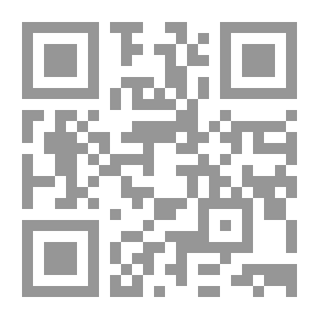 Qr Code علمية اللسان العربي وعالميته