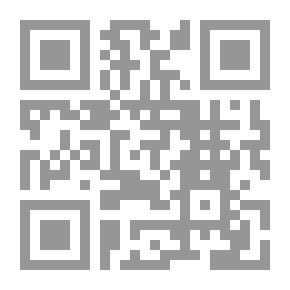 Qr Code مجلة الوارث - 56