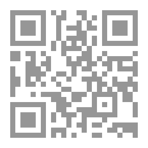 Qr Code الحكم العطائية :شرح وتحليل الجزء الجامس