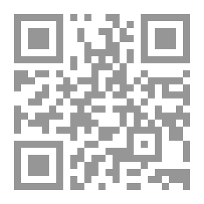 Qr Code مجلة الوعي العدد 532