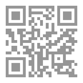 Qr Code فتاوى اللجنة الدائمة للبحوث العلمية والإفتاء – (المجموعة الاولى، مج. 20)