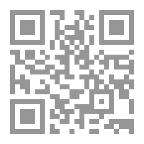 Qr Code العرف الشذي - الجزء الخامس