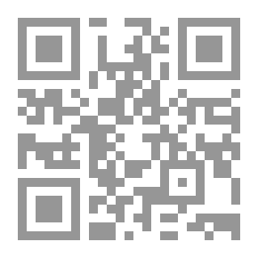 Qr Code النقل البحرى العربي فى مواجهة التكتلات والاندماجات العالمية