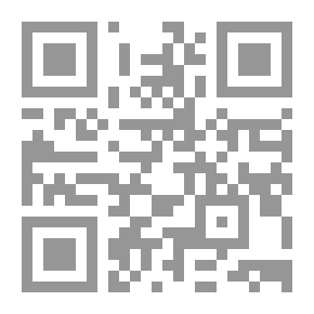 Qr Code لبنان التنمية: آفاق وتحديات
