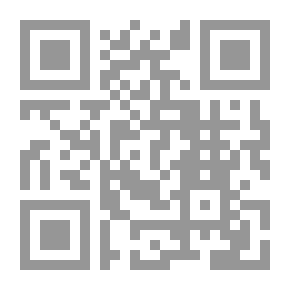 Qr Code مقدمة في نظرية الحلقات والحقول (نظري - عملي)