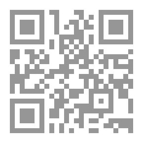 Qr Code محمد باقر الصدر السيرة والمسيرة في حقائق ووثائق - الجزء الثاث