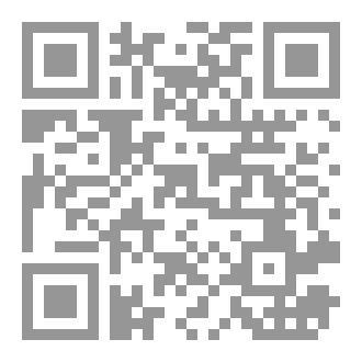 Qr Code علم الأخلاق