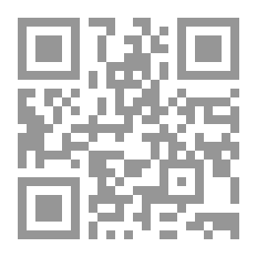 Qr Code Al-Manara Journal For Legal And Administrative Studies, 24
