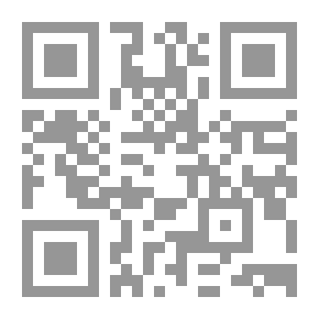 Qr Code سلطة الإدارة في مكافحة الإرهاب ورقابة القضاء عليها `دراسة مقارنة`