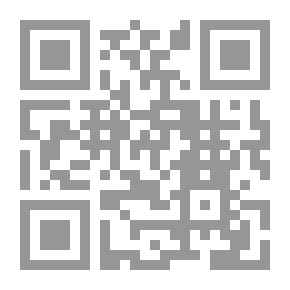 Qr Code الحكومة، دراسات في مشروعيتها وفاعليتها