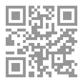 Qr Code الجنسية في الشريعة الإسلامية
