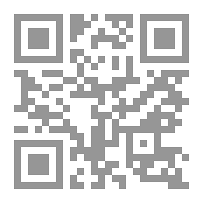 Qr Code الروض المربع بشرح زاد المستقنع مختصر المقنع في فقه إمام السنة أحمد بن حنبل