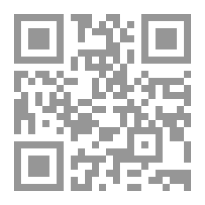 Qr Code نطاق السريان الزماني للقواعد الجنائية (دراسة في الحلول النظرية وصعوبات التطبيق)