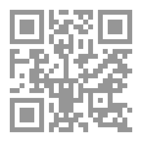 Qr Code الأميرة والثعبان: (سلسلة المكتبة الخضراء للأطفال؛ 8)