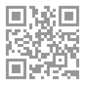 Qr Code حول السنة المطهرة
