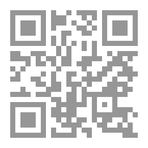 Qr Code رؤية ابن الرشد السياسية ( سلسلة أطروحات الدكتوراه )