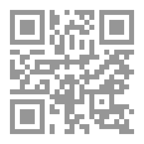 Qr Code في بيت التفاهم: تاريخ في ذكرى كمال صليبي