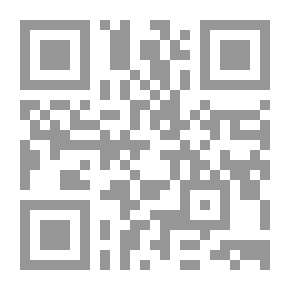 Qr Code دراسات مجمعة في المنح اليونانية واللاتينية