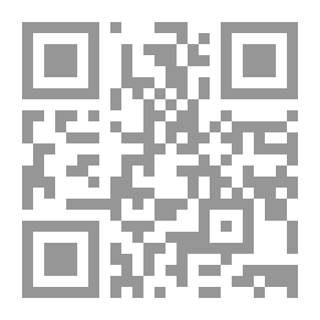 Qr Code نظرية المساواة في الشريعة الإسلامية