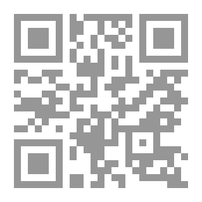Qr Code السراج الوهاج في كشف مطالب مسلم بن الحجاج شرح مختصر صحيح مسلم للحافظ المنذري 1/8