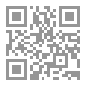 Qr Code المفاضلة بين الوسائل التحاكمية وغير التحاكمية لتسوية المنازعات الدولية