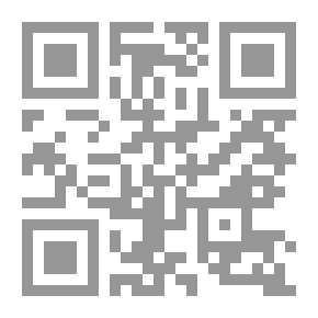 Qr Code زاد المؤمنين ودليل المثقفين - الجزء الحادي عشر