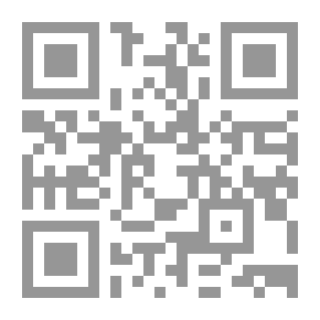 Qr Code 22 القانون الدستوري (سلسلة كتاب بنك الأسئلة)