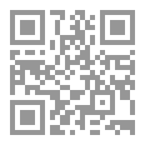 Qr Code منتهى الوصول والأمل في علمي الأصول والجدل