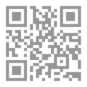 Qr Code المبسوط للشيباني - الجزء الثالث