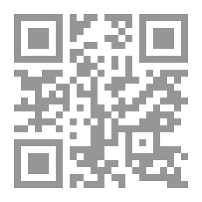 Qr Code تقريب المنال بشرح تحفة الأطفال في أحكام تجويد القرآن الكريم