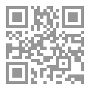 Qr Code الموازنة في النقد العربي حتى القرن الخامس الهجري