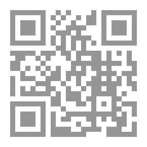 Qr Code المسئولية الجنائية لربان السفينة فى القانون البحرى