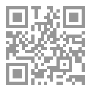 Qr Code منازل السائرين إلى الحق المبين