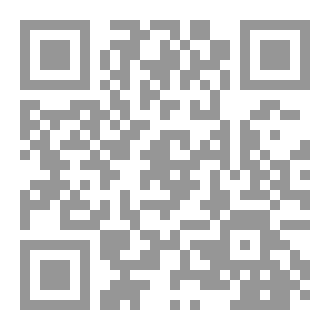 Qr Code ديوان آخر فرسان الموهيكانز