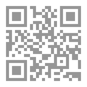 Qr Code عندما يعيد الجنوب اختراع العالم - بحث في قوة الضعف
