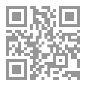 Qr Code الجامع لاحكام القرآن v.4