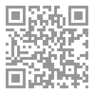Qr Code ادعية وخواص الأيام