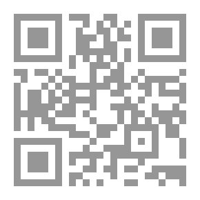 Qr Code قضاء الأمور المستعجلة في القانون الإداري