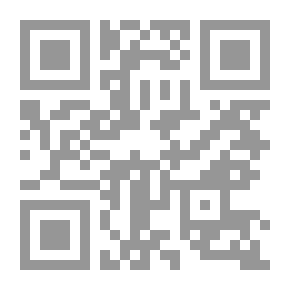 Qr Code الثقافة العربية وأسئلة التنمية والتحديث