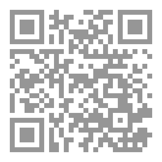 Qr Code تحولات السيدة نون