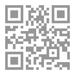 Qr Code الأصول الكبرى لنظرية المقاصد