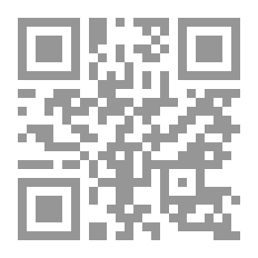 Qr Code الجسد الأنثوي وهوية الجندر