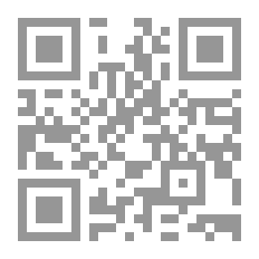 Qr Code جماليات المغامرة الروائية لدى غادة السمان