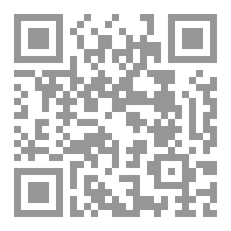 Qr Code دموع الرثاء وبكاء الحداء 6