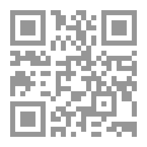 Qr Code المؤرخ أبو شامة - وكتابه الروضتين في أخبار الدولتين - جزء - 9 / سلسلة أعلام المؤرخين