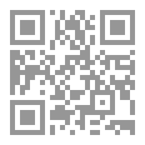Qr Code القاموس الموسوعي للعهد القديم 4- 2