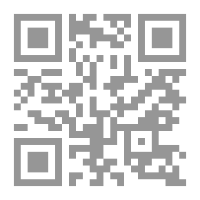 Qr Code رماح للبحوث والدراسات ع 32