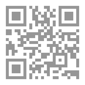 Qr Code الفكر بين العلم والسلطة