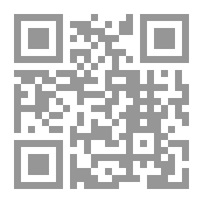 Qr Code غجرية بلا مرفأ (روايات أحلام #260)