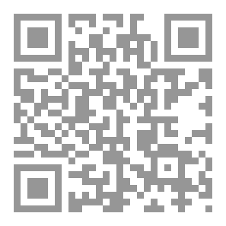 Qr Code وجوه من لهب ورقاب من مسد